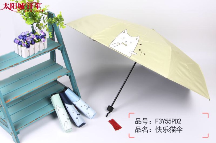 四折昉紫线伞