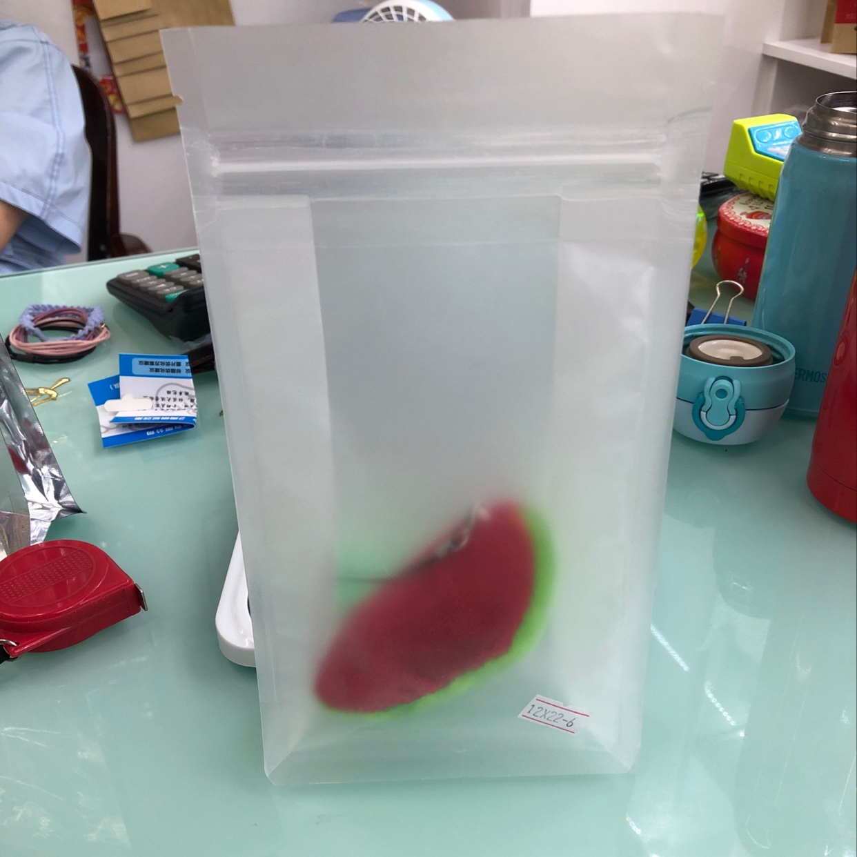 磨砂自封袋22*12+6 磨砂自封袋 自立袋 食品袋 封口袋