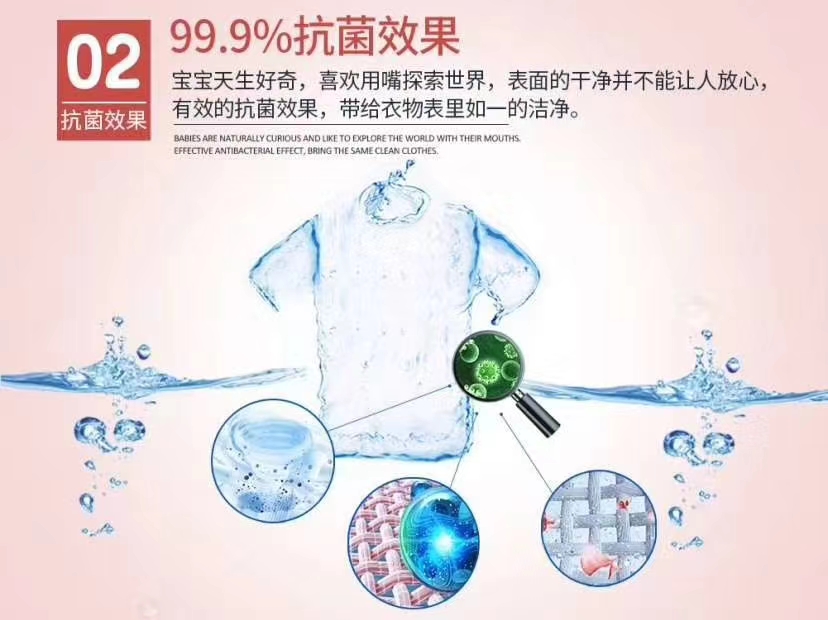 酷优客CCOKIO婴幼儿洗衣皂（99.9%抗菌）150g
宝宝专业高端洗衣皂。韩国进口详情图7