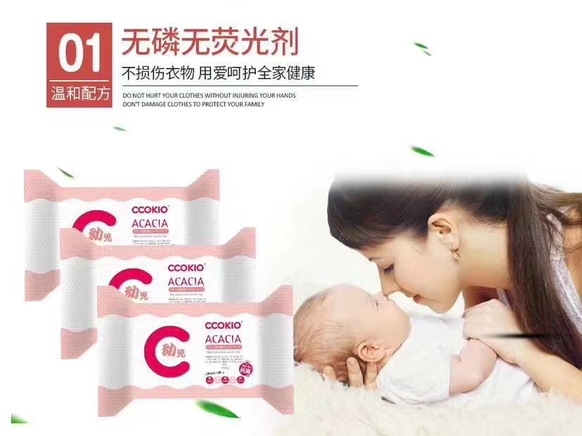 酷优客CCOKIO婴幼儿洗衣皂（99.9%抗菌）150g
宝宝专业高端洗衣皂。韩国进口详情图9