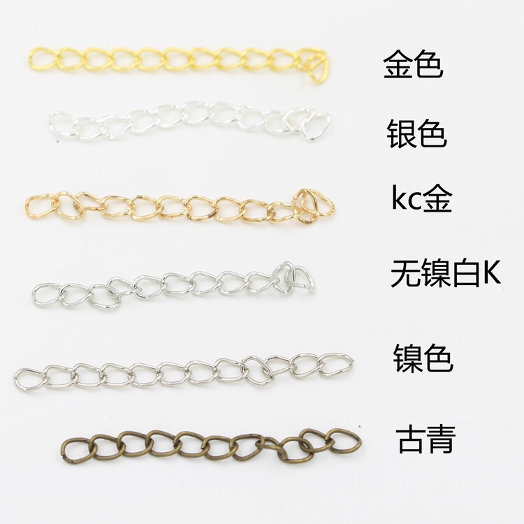 7*5mm 尾链