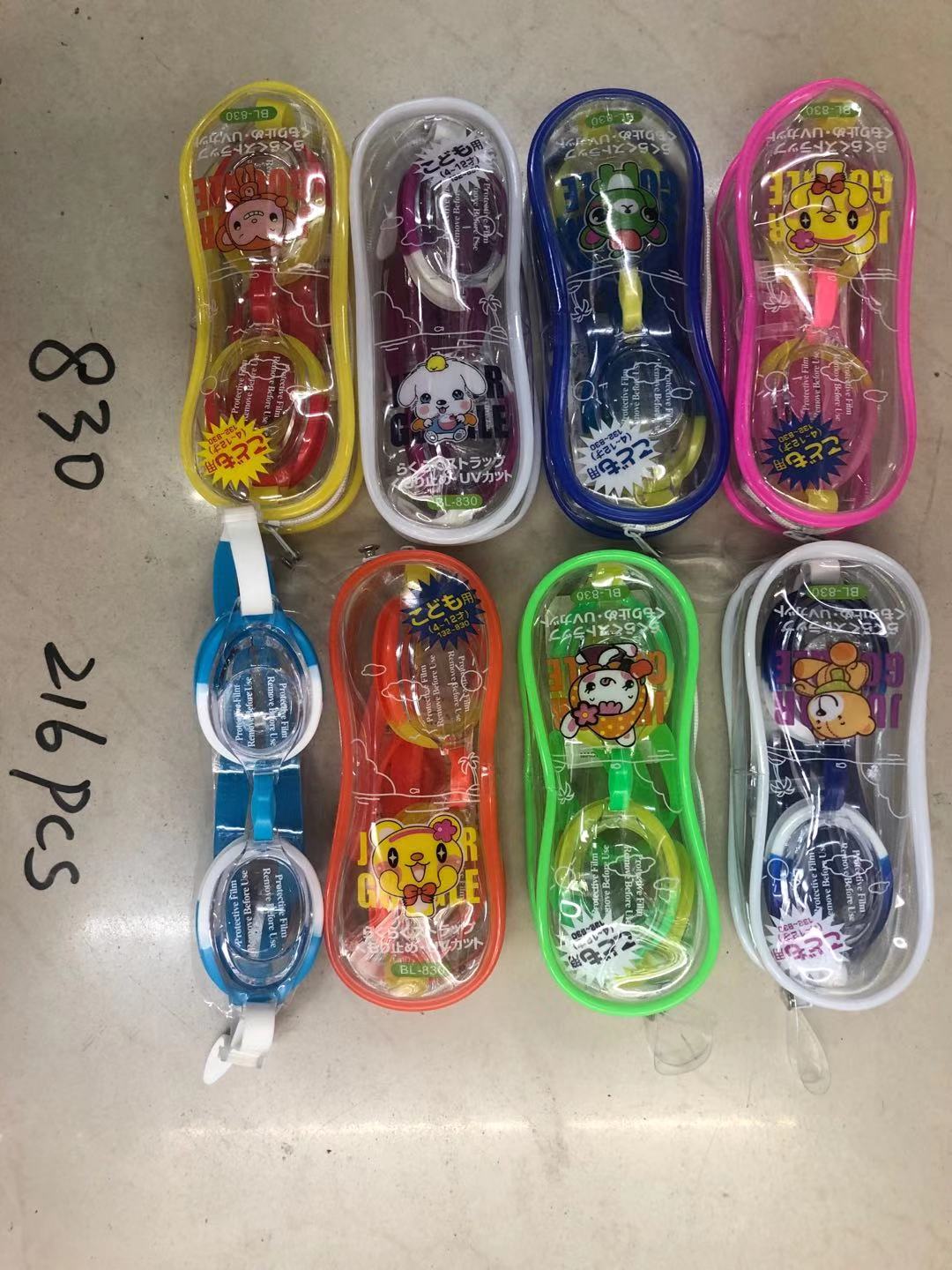 博浪防雾泳镜   厂家直销  量大优惠830儿童卡通泳镜