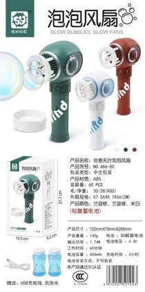 60 bubble fans per piece