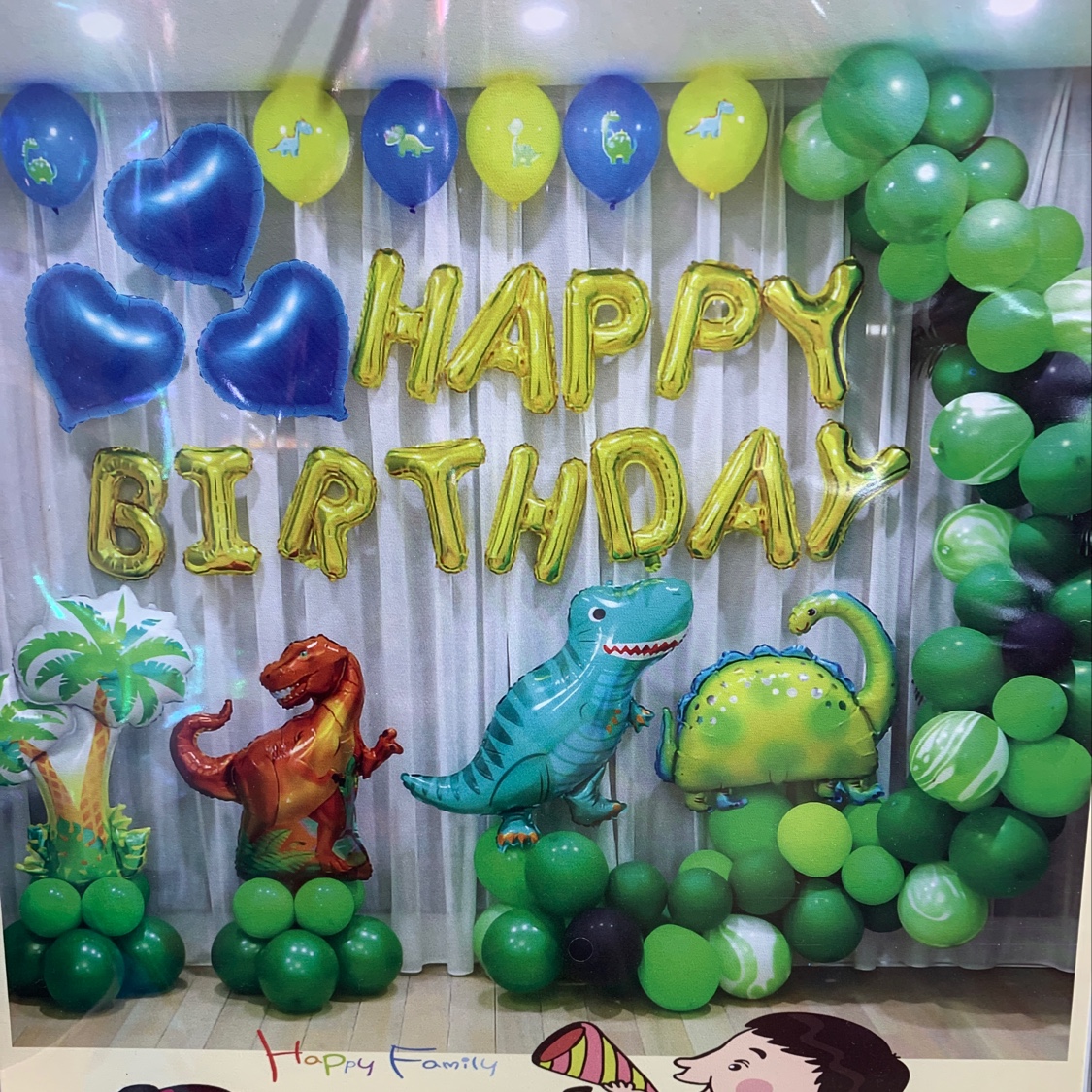 Birthday deluxe suit room decoration Lv membrane balloon holiday supplies