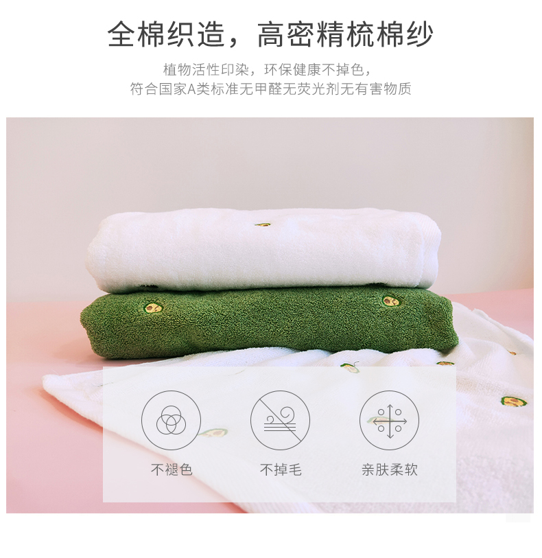 Yiwu Haohuo Futian - Avocado Pure Cotton Facial Absorbent Towel for Students, ins Household All-Cotton Adult Face Towel pic 5