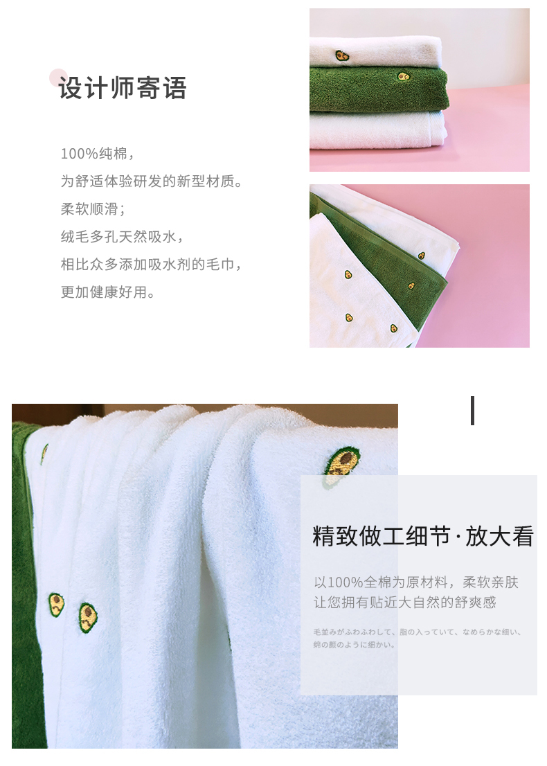 Yiwu Haohuo Futian - Avocado Pure Cotton Facial Absorbent Towel for Students, ins Household All-Cotton Adult Face Towel pic 6