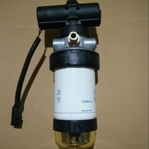 Parkinson Construction Machinery Fuel filter Assembly F26560143