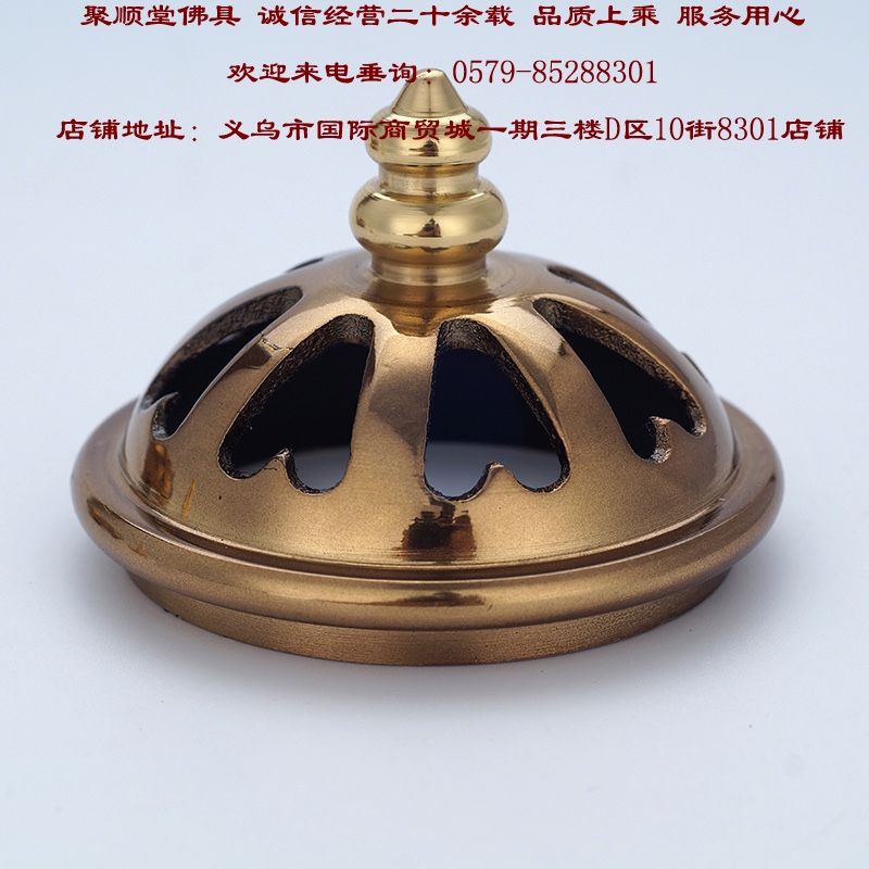 铜香炉/铜工艺品/熏香炉白底实物图