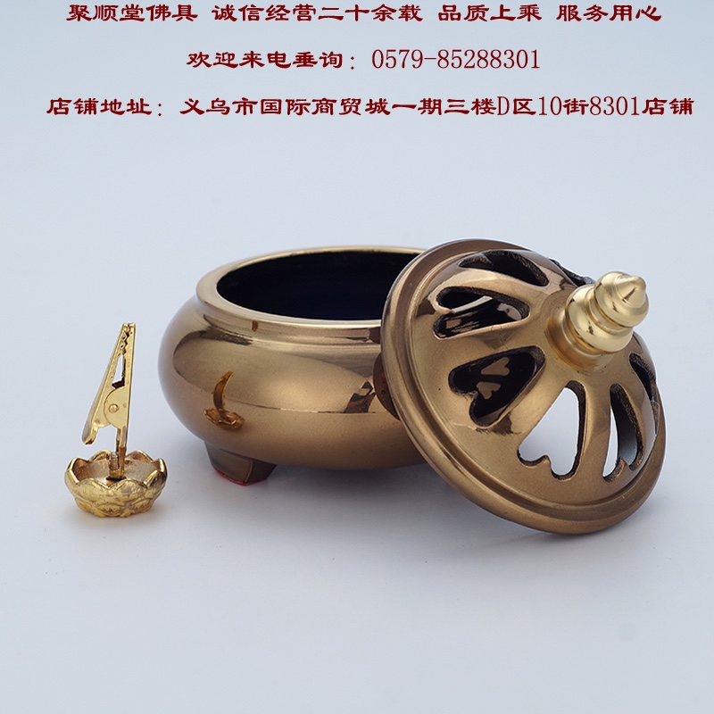 铜香炉/铜工艺品/熏香炉产品图