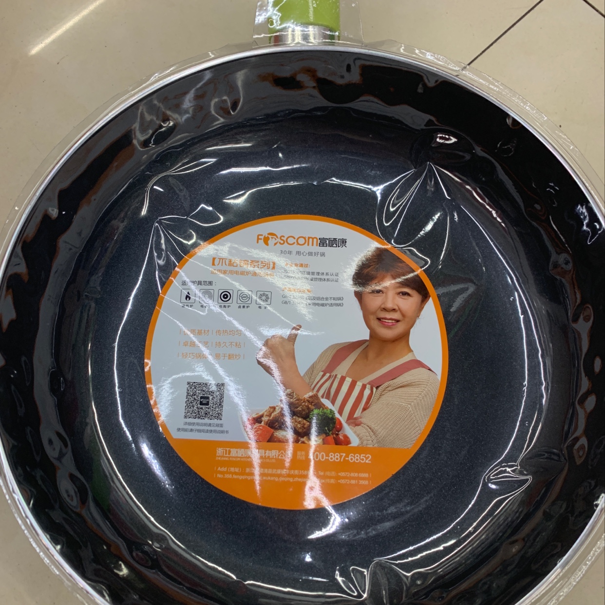 Good Sister-In-Law Futoner Kang Pan