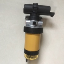 JOHN DEERE Truck Construction Machinery Fuel filter assembly 233-9556