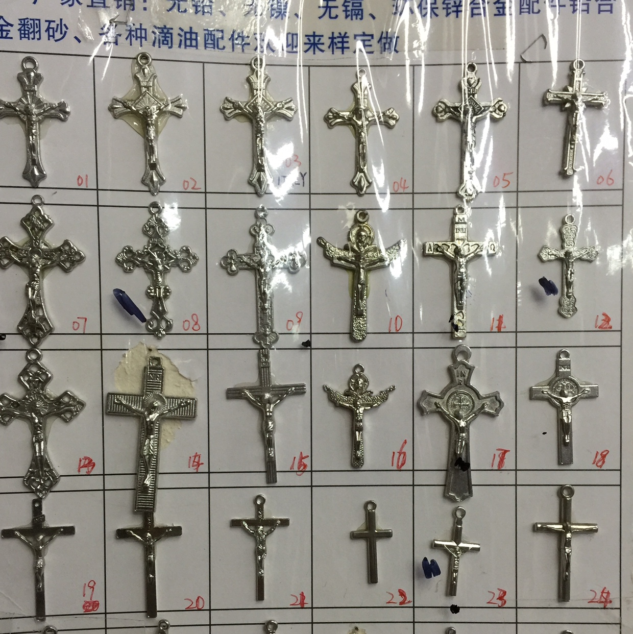 宗教十字架配件