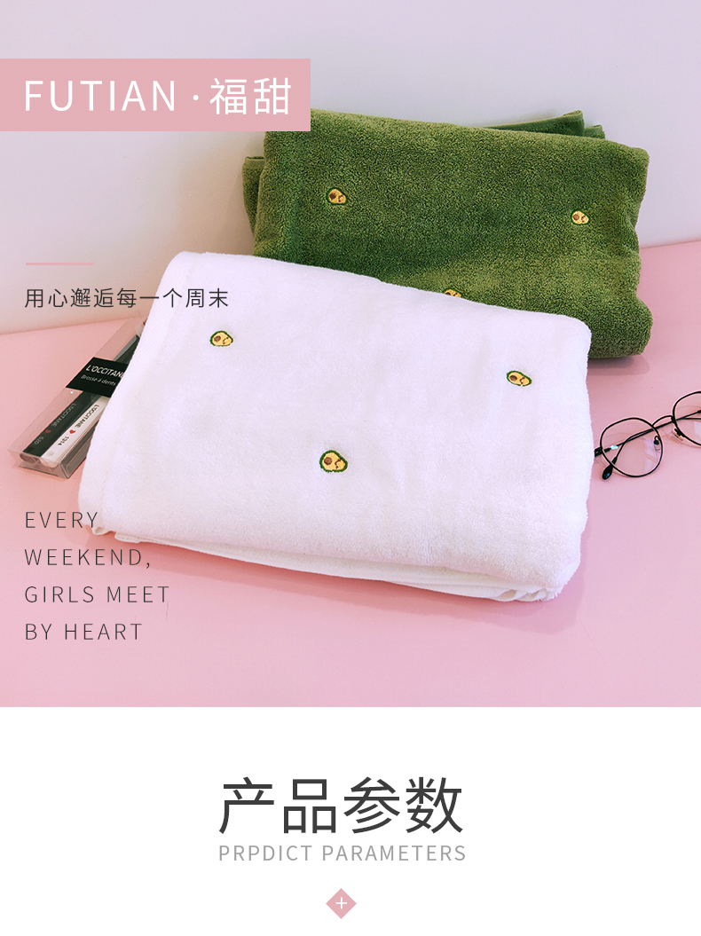 Yiwu Haohuo Futian - Avocado Pure Cotton Facial Absorbent Towel for Students, ins Household All-Cotton Adult Face Towel pic 1