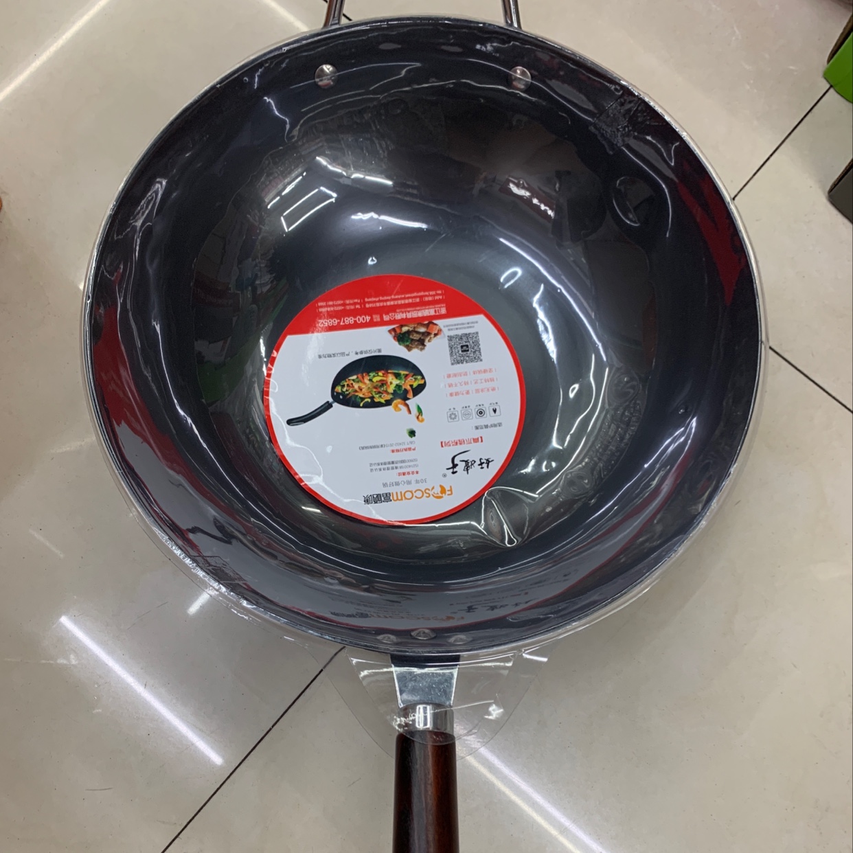 The Magnetic Flux Is Really Not Embroidered Iron Pan Specification drawing