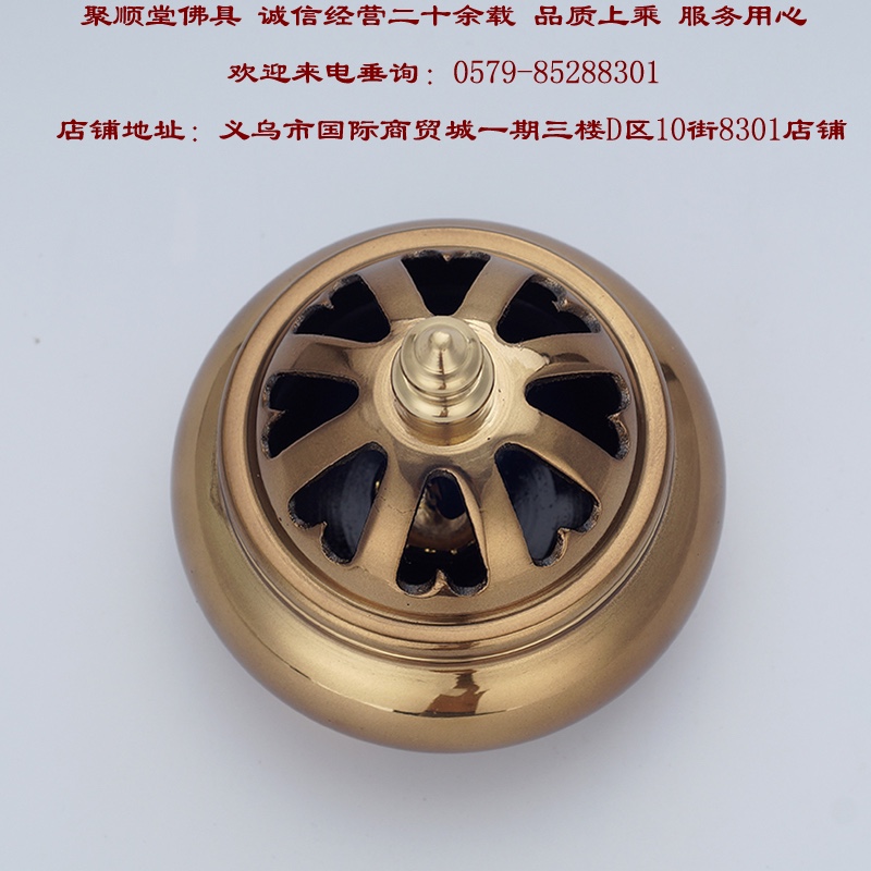 香炉实物图
