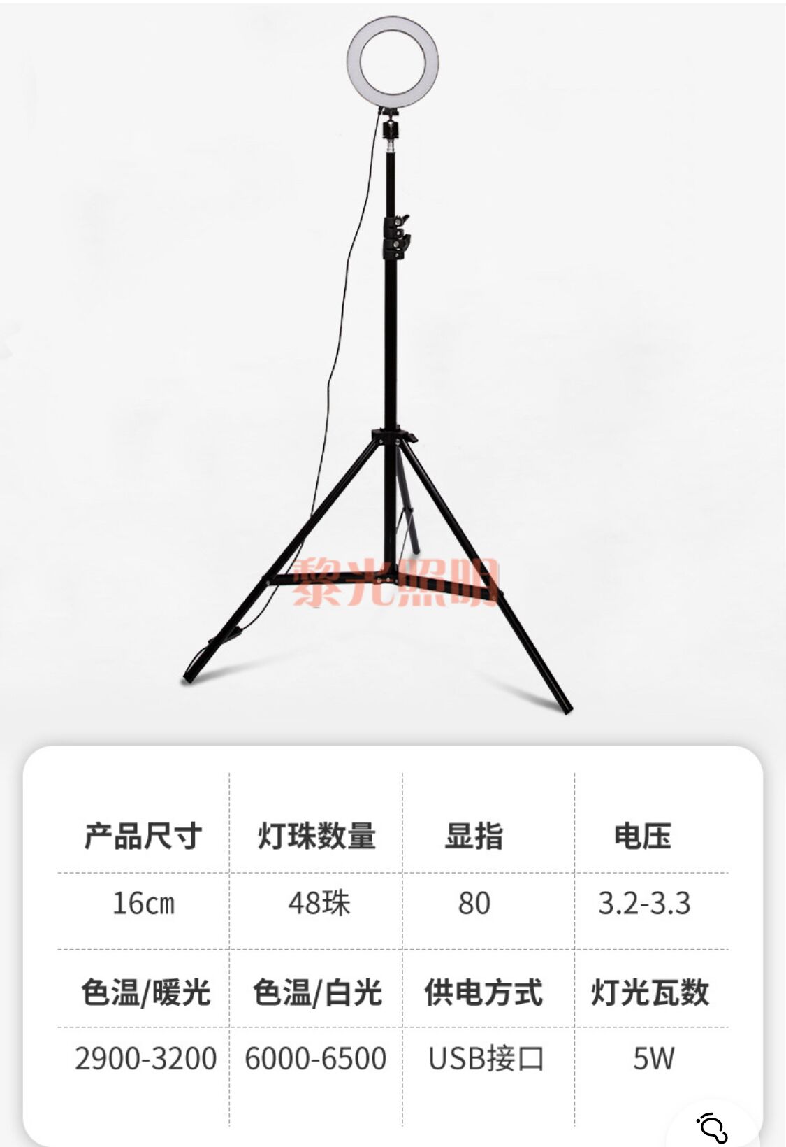 网红直播灯补光灯厂家环形补光灯