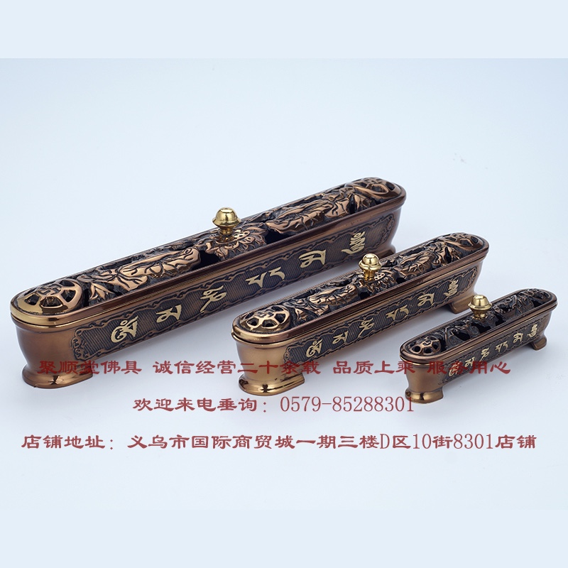 铜香炉卧香炉卧炉藏式香炉纯铜卧香炉线香炉卧式家用卧香薰香炉家用室内香盒卧香炉香盒卧香炉家用香薰炉檀香炉纯铜香炉线香香炉室