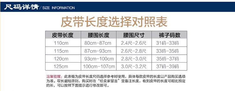 百搭/腰带/牛皮白底实物图