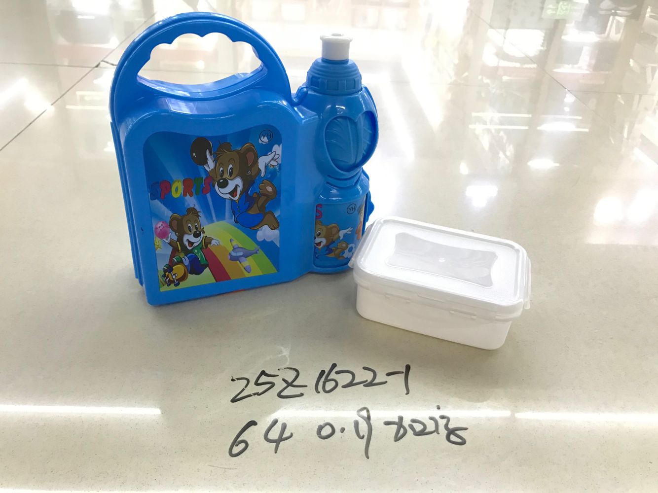 25Z1622-1  塑料儿童饭盒水壶套装