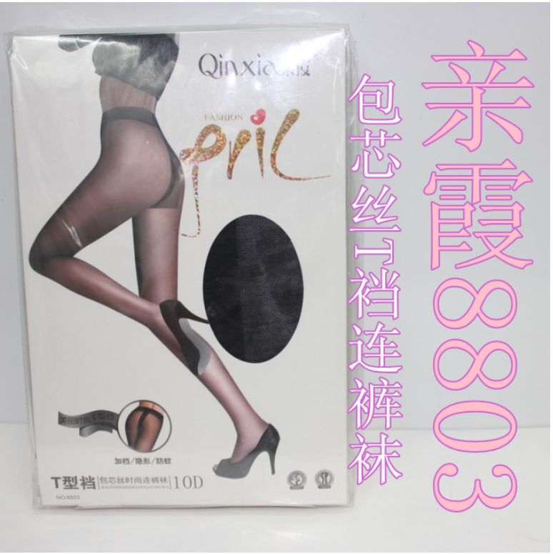 Yiwu good goods pro Xia core silk T crotch pantyhose 8803
