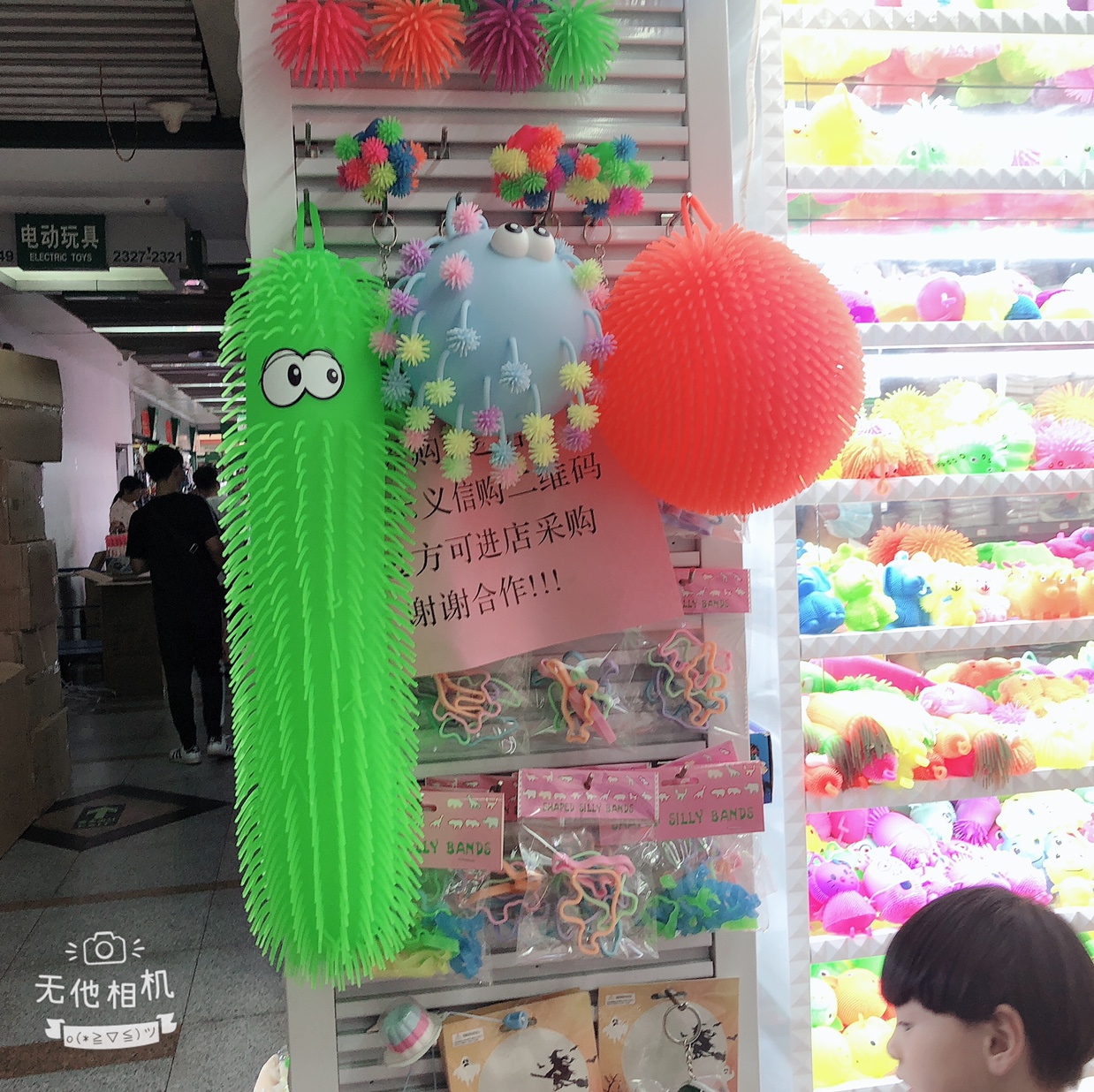 地摊爆款大号毛毛虫发光毛毛球