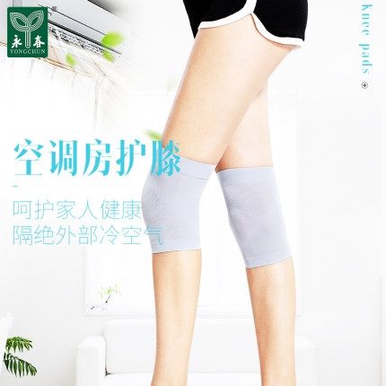 永春DST21空调房保暖防护舒适护膝 10双/包