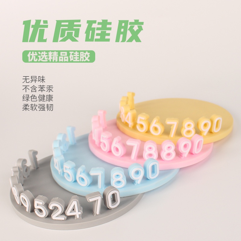 耐高温防晒停车牌