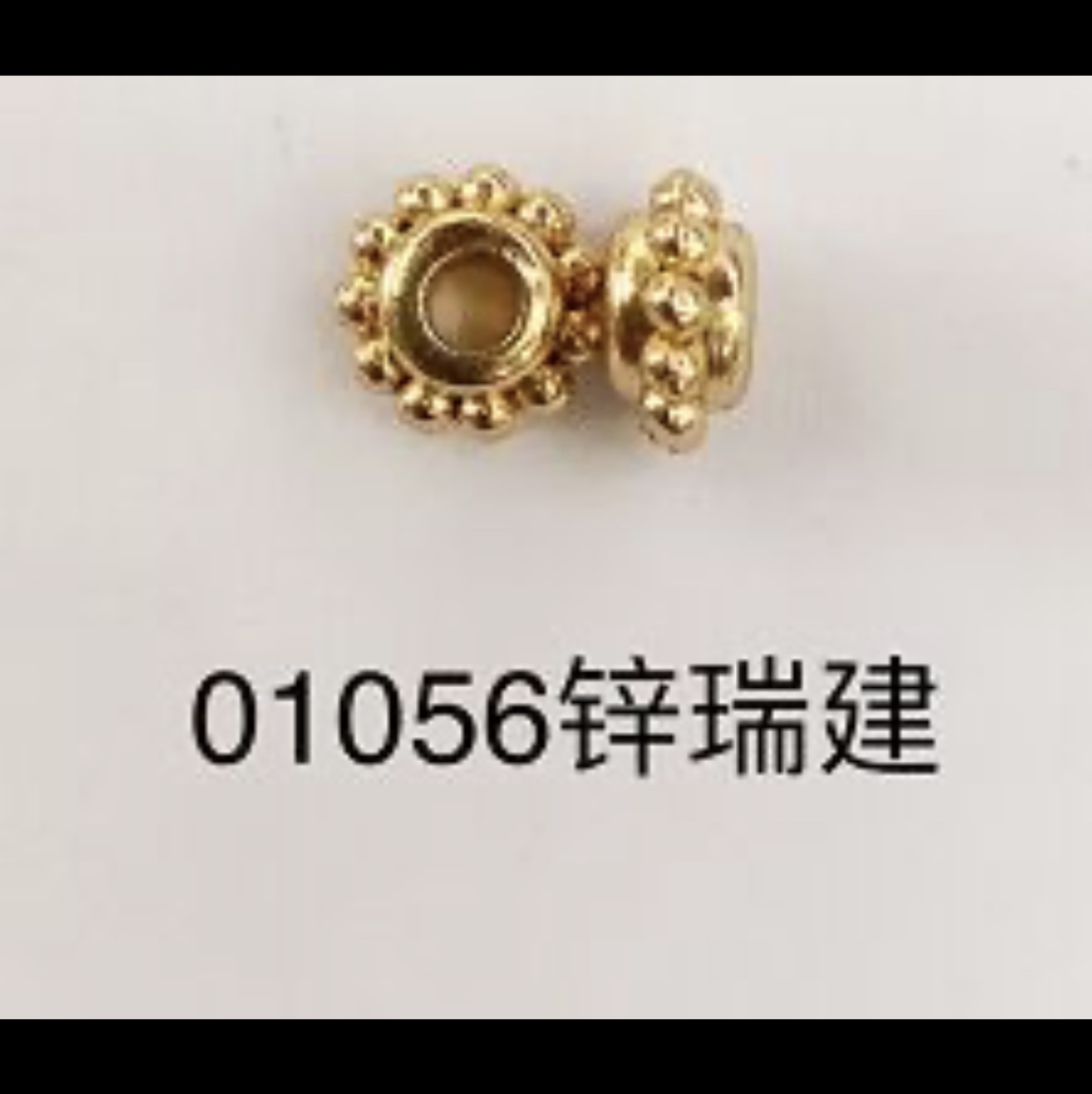 Zinc alloy accessory 01156 spacer beads