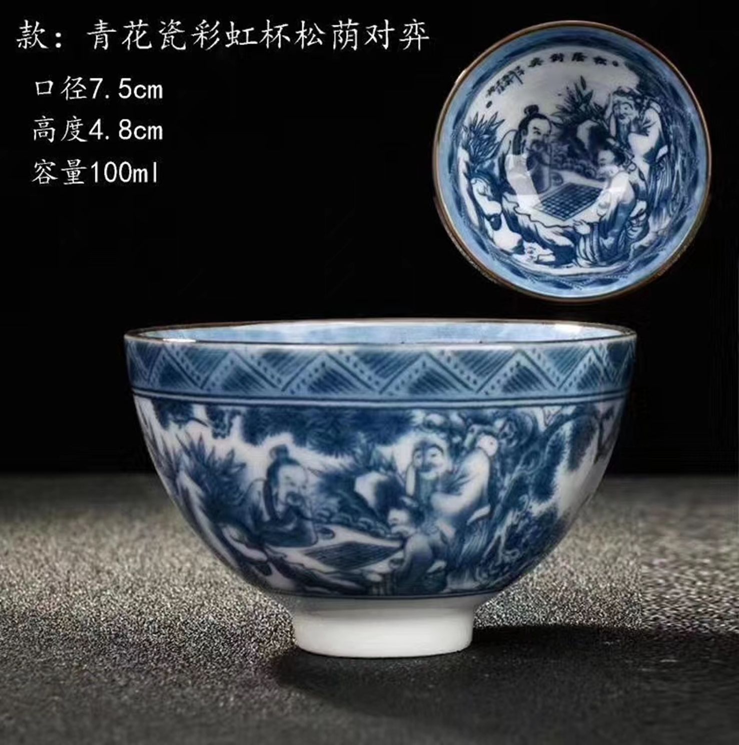 Yiwu's fine decorative handicrafts, blue and white porcelain rainbow cups, pine shade chess tea sets