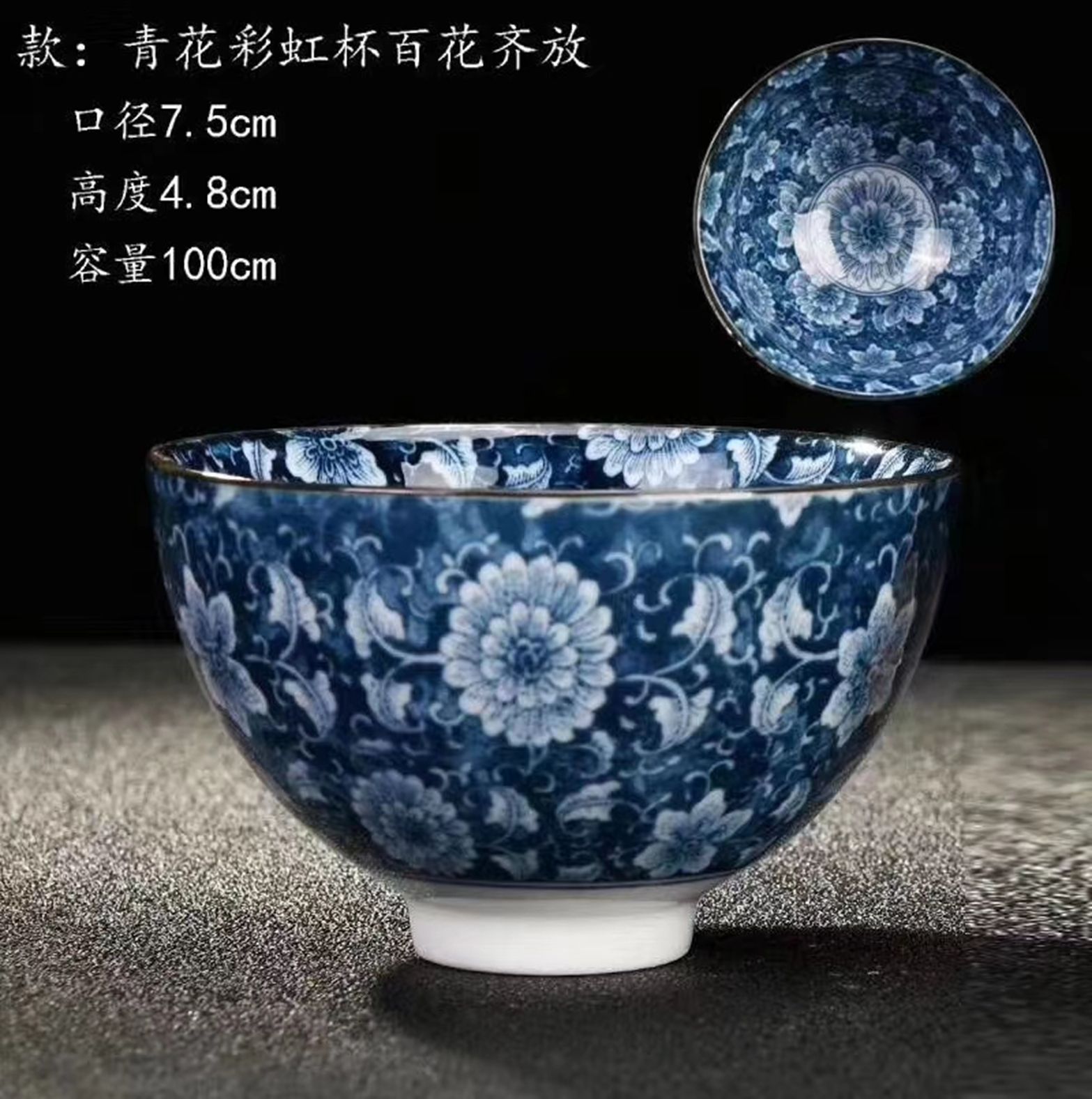 Yiwu's fine decorative handicrafts, blue and white porcelain rainbow cups, pine shade chess tea sets details Picture