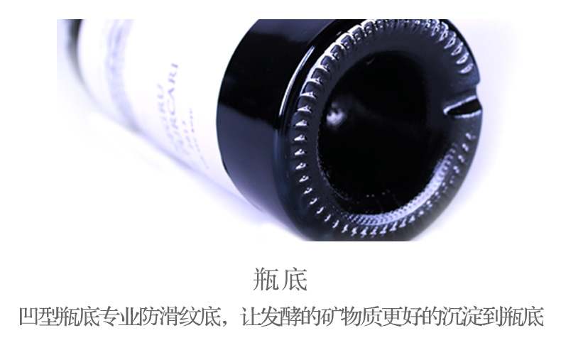 摩尔多瓦 普嘉利1827 黑宝石干红葡萄酒 珍藏 英国王室御用葡萄酒详情图13