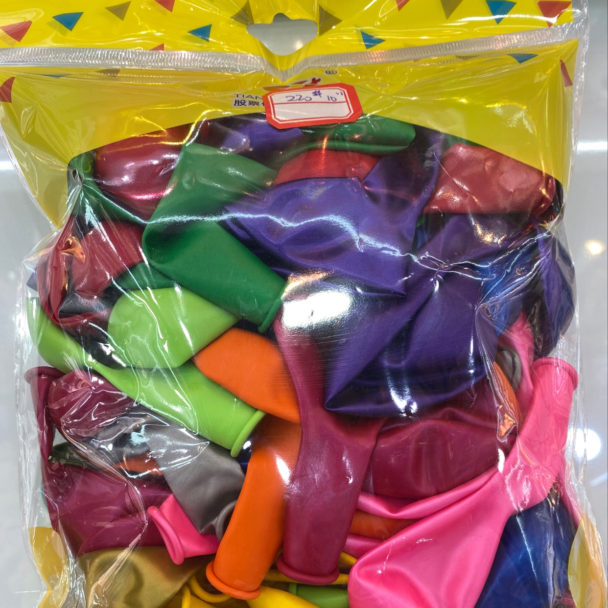 The balloon thumbnail