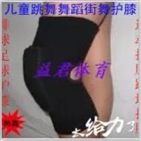 Children's dance, street dance, dancing, sponge knee pads, adult sponge elbow pads details Picture