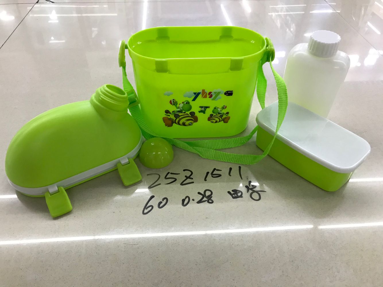 25Z1511 Plastic children's lunch box and water bottle set