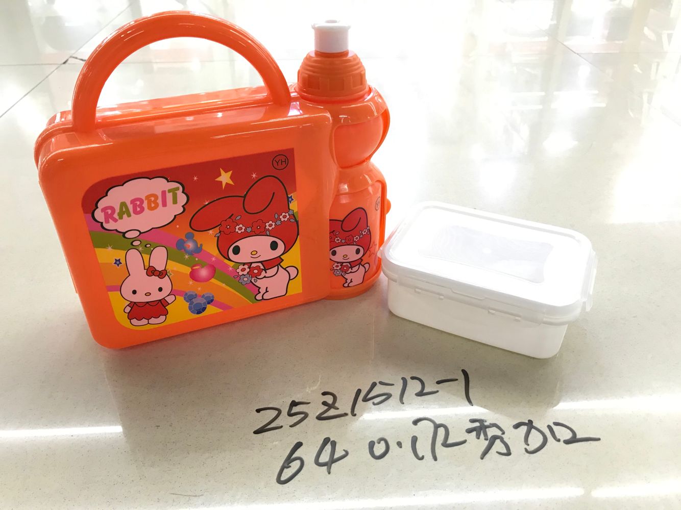25Z1512-1 Plastic children's lunch box and water bottle set