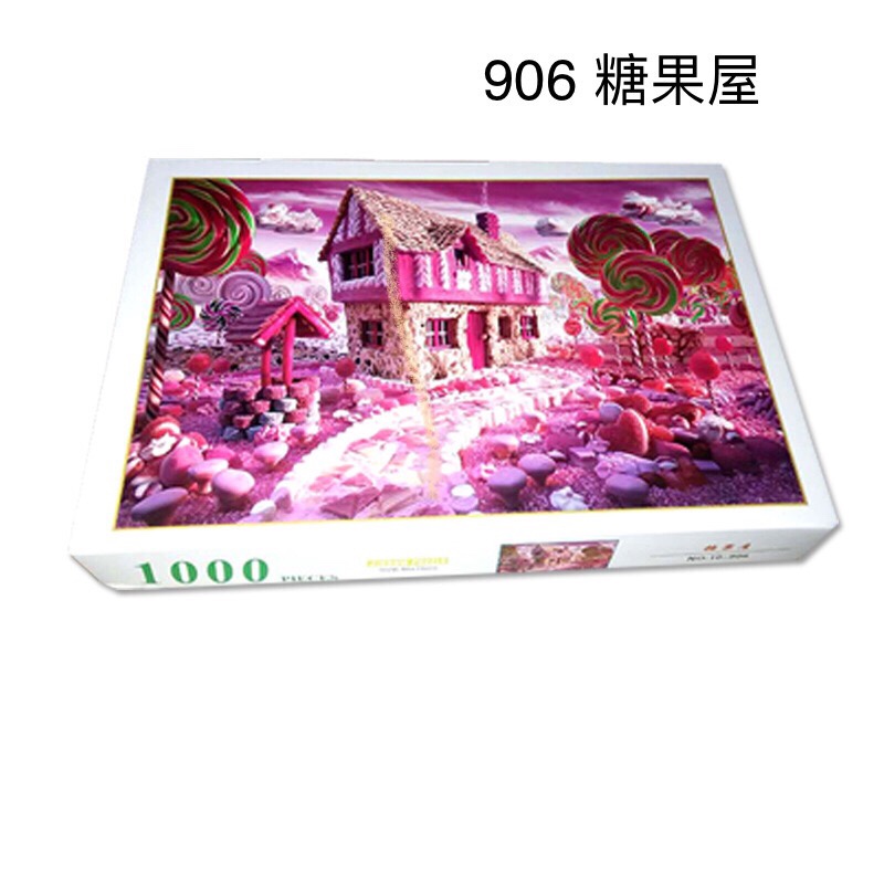 1000片拼图2