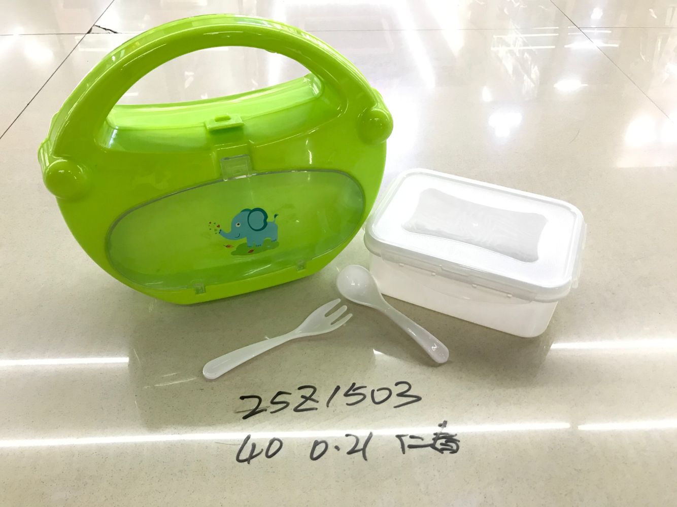 25Z1503 Plastic children's lunch box and water bottle set