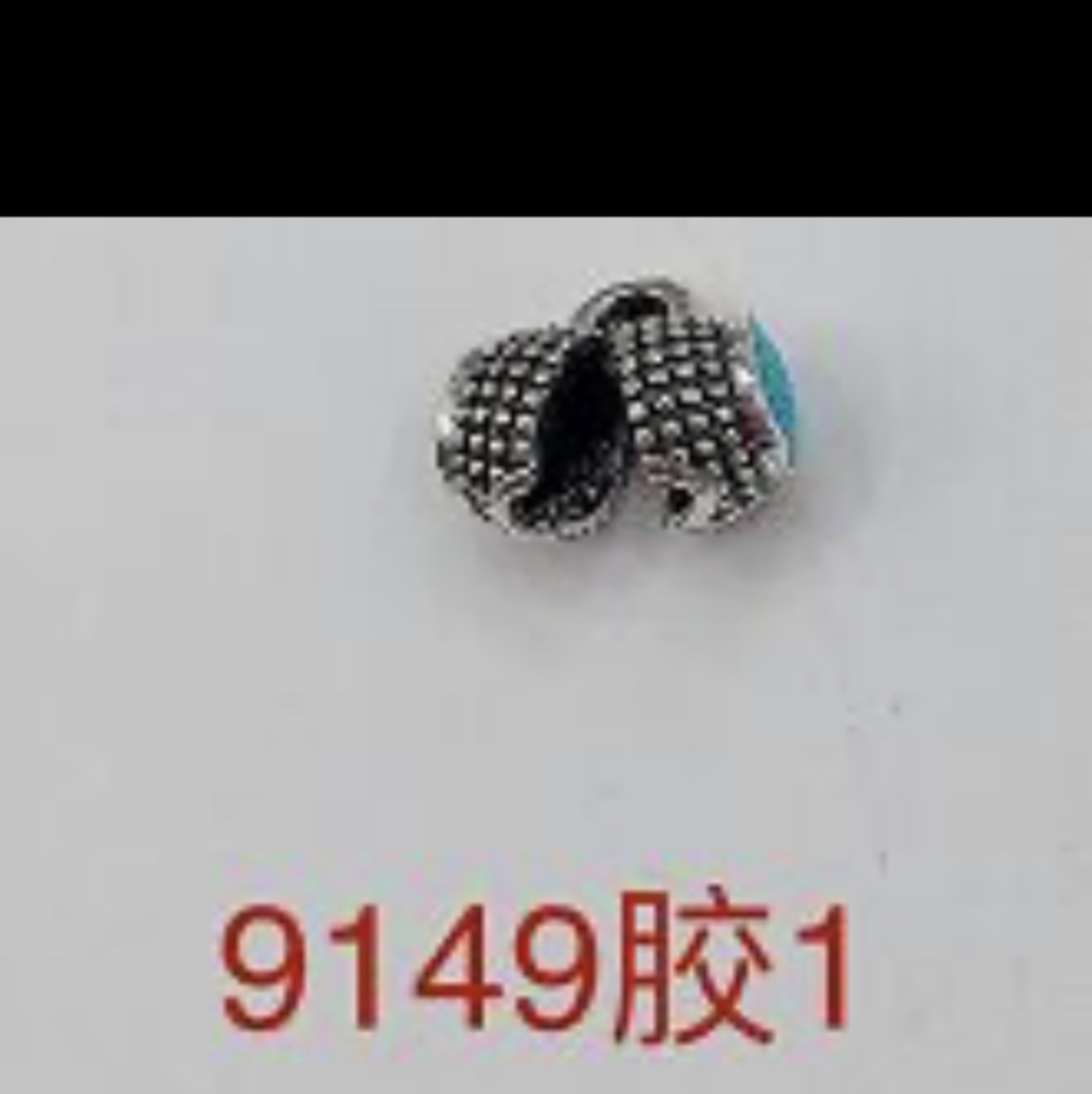 قطع غيار لؤلؤ سبائك الزنك 9149.