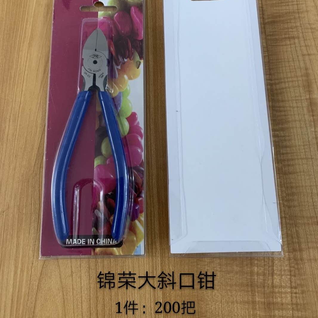 Jinrong large diagonal cutting pliers thumbnail