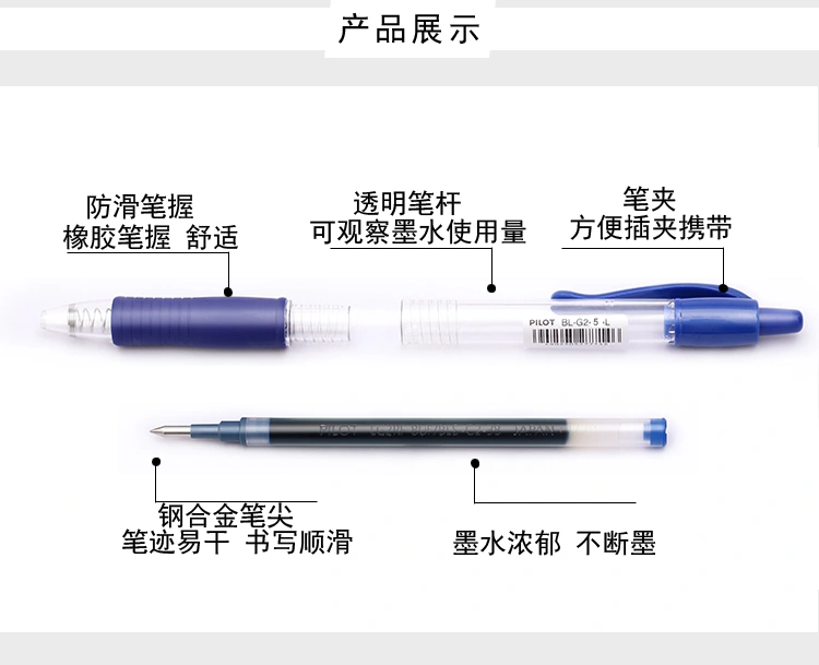 PILOT/ BL-G2 Gel Pen 0.38/0.5/0.7/1.0 detail image 3