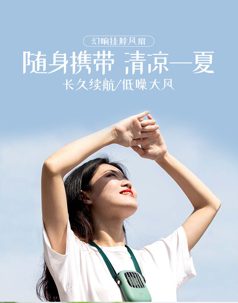 A mini and portable wall-mounted fan with a Chinese trend style for the lazy detail image 1