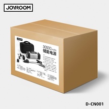 机乐堂/JOYROOM D－CN001 多功能储能电源