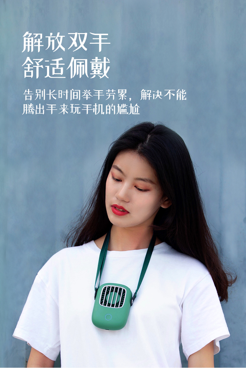 A mini and portable wall-mounted fan with a Chinese trend style for the lazy detail image 3