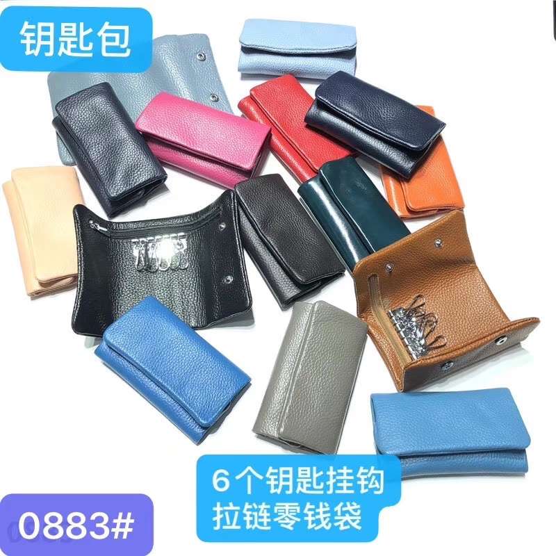 真皮系列细节图