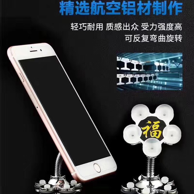手机支架，用于手机360度旋转，使用方便！产品图