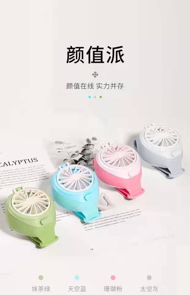 手表小风扇迷你便携式静音usb手腕电风扇小型学生随身手持小电扇网红抖音款产品图