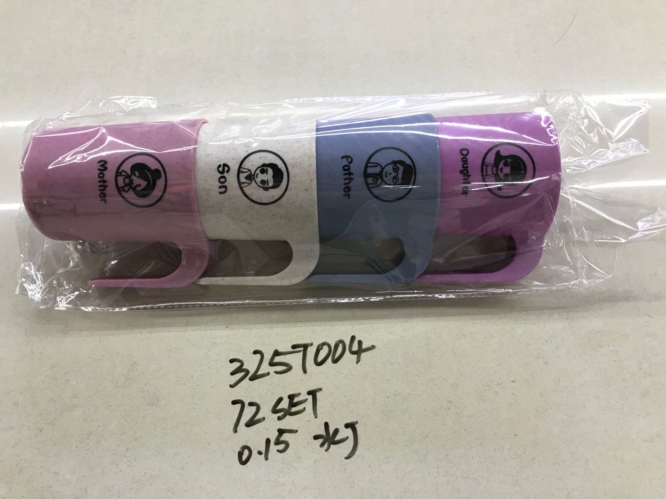 325T004 Plastic wheat straw water cup family set water cup thumbnail