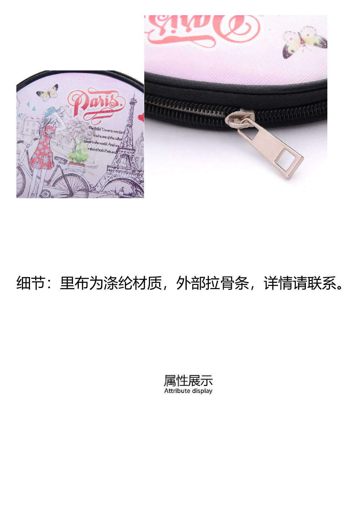 PU数码印花 贝壳形化妆品收纳手拿化妆包三件套 来图订制厂家直销详情图7