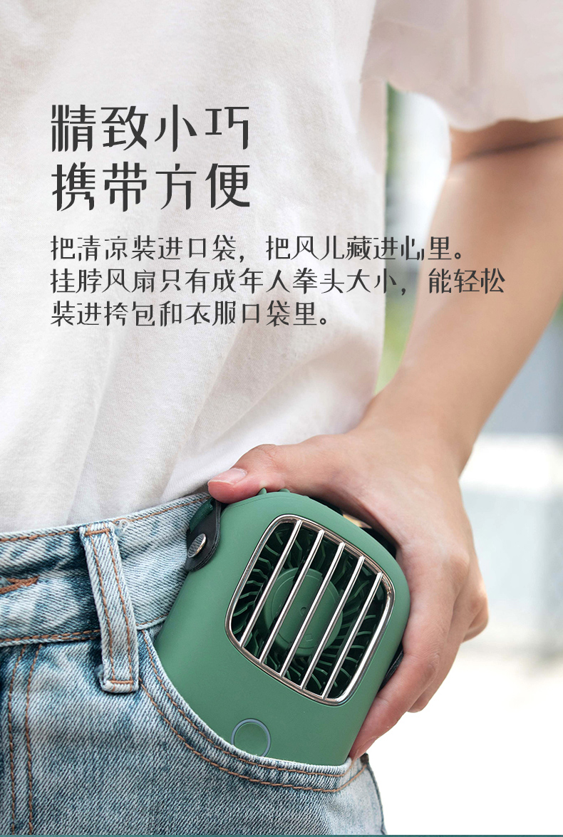 A mini and portable wall-mounted fan with a Chinese trend style for the lazy detail image 5