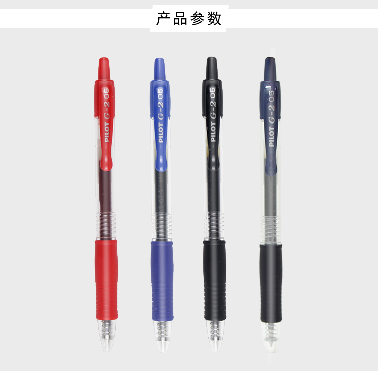 PILOT/ BL-G2 Gel Pen 0.38/0.5/0.7/1.0 detail image 1